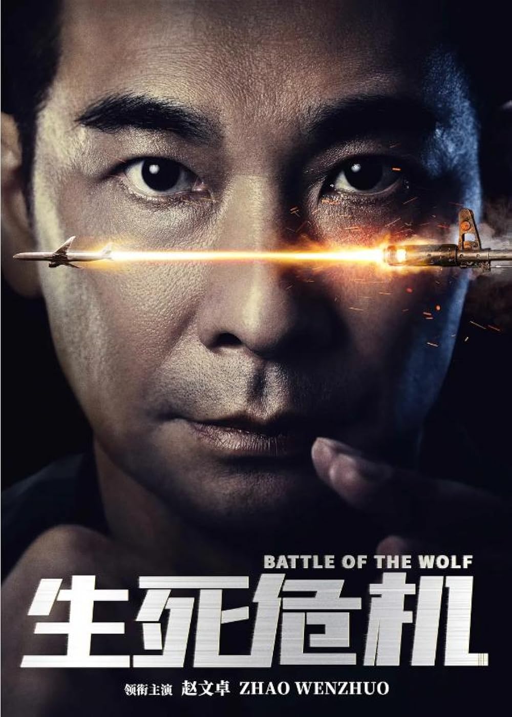 Battle Of The Wolf (2025) | Dj Black