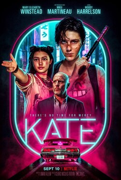 Kate | dj m (Imetafsiriwa Kiswahili)